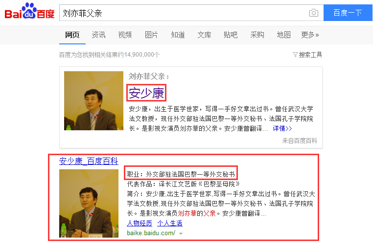 31岁刘亦菲为何恋情不定?背景公开后,网友:胡歌都不敢恭维!