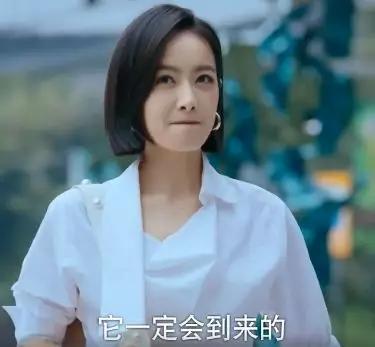 《下一站是幸福》人设全崩？男主疑似有恋母情结，男二被指心机