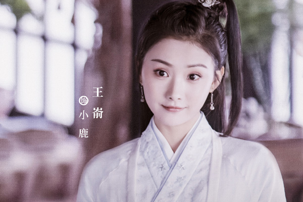 两世欢里面小鹿的结局是什么 最后为维护风眠晚惨死在狱里
