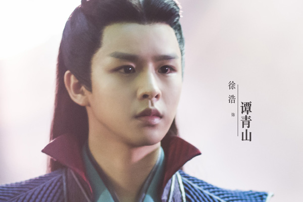 大主宰里谭青山的最终结局是什么 和牧尘一起惩奸除恶