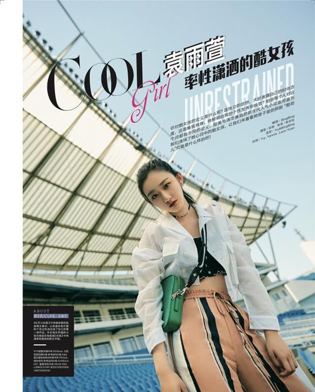 大学季一年级与灿烈互喂薯片袁雨萱，私下是个穿着率真的个性女孩