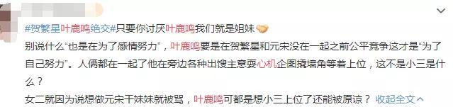 《下一站是幸福》人设全崩？男主疑似有恋母情结，男二被指心机