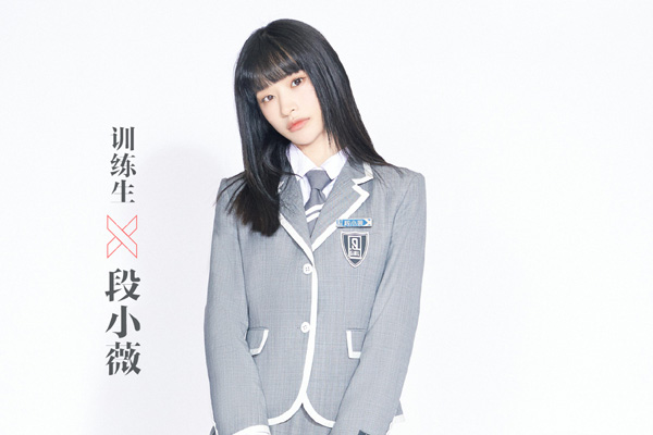青春有你2段小薇和小松菜奈长得像吗 将其痣p掉说是自己照片