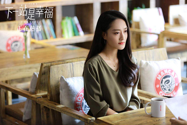 下一站是幸福丛笑结局是什么 喜欢常欢爱上叶鹿鸣最后在一起的竟然是他