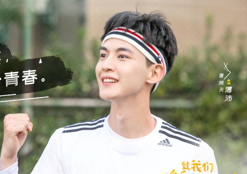 “傅沛”又一甜宠剧来袭,女主甜美度不输邢菲,男二还是熟悉的他