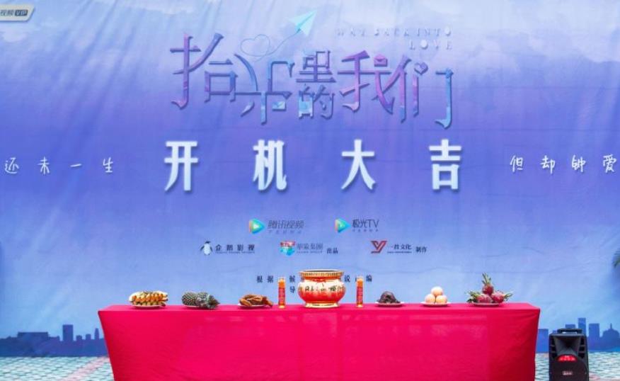 “傅沛”又一甜宠剧来袭,女主甜美度不输邢菲,男二还是熟悉的他