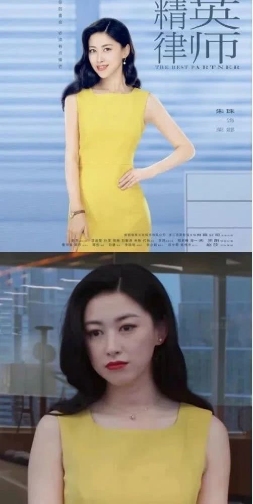 《精英律师》栗娜身材太丰满,修身穿搭太显好身材,优雅又有气质