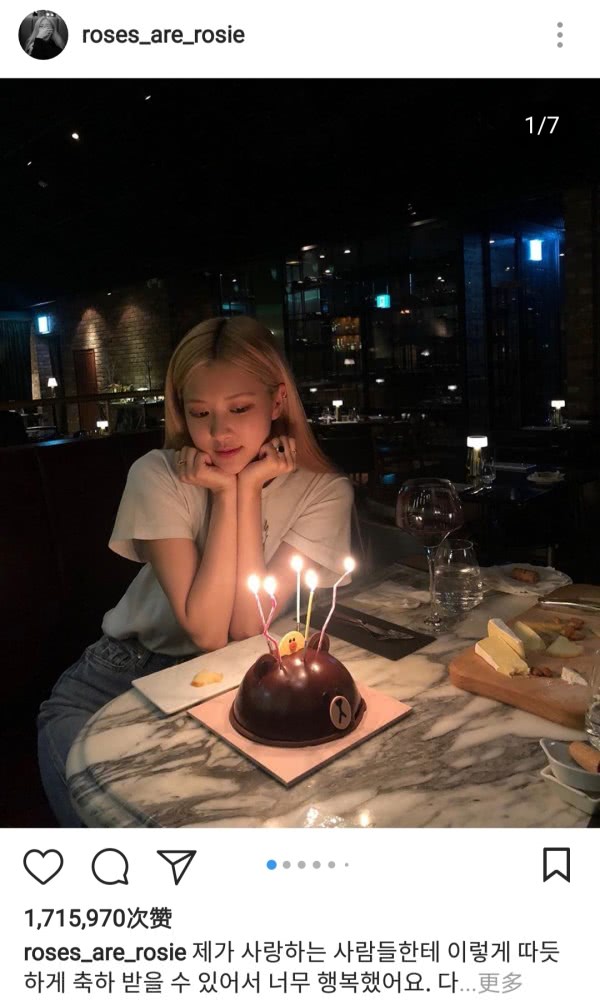 ROSE晒生日美照,穿公主裙美成画,与自己海报合影像小迷妹