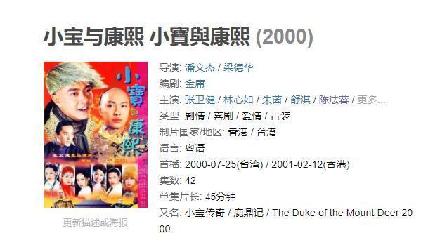 80年代最后一位港姐冠军,短发无人能敌,如今演女n号令人惋惜