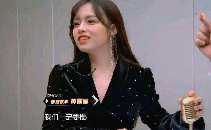 黄霄云怎么变样了 黄霄云家境怎么样被指变样了是什么情况