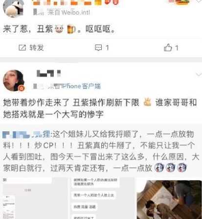 新年被骂的最惨的一位女星,也就是“国民闺女”杨紫了,冤枉?