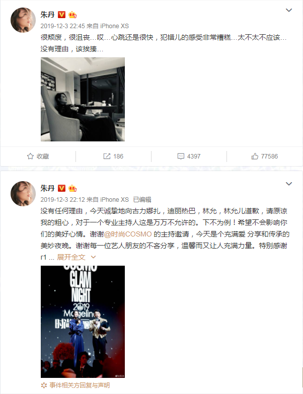 知情人曝朱丹与前夫离婚原因：女方地位攀升，感情渐行渐远