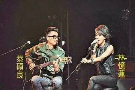 林忆莲恭硕良分手原因大曝光，当初的“一纸婚书”成林忆莲的遗憾