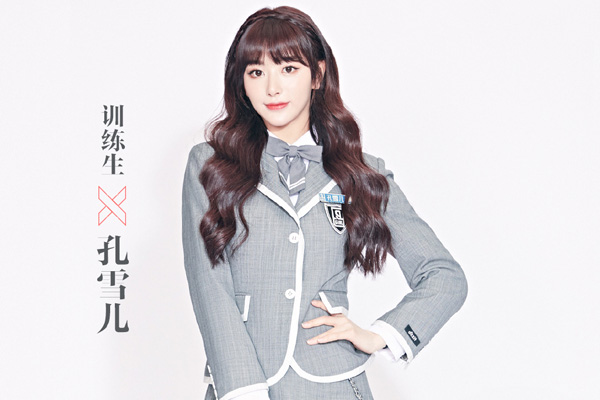 孔雪儿马伯骞在一起是真的吗 还与嘉羿感情成谜