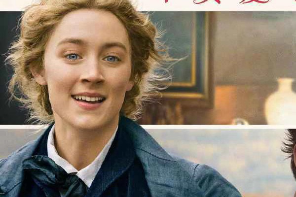 多力特的奇幻冒险撤档了吗 众多影片宣布撤出2月份档期