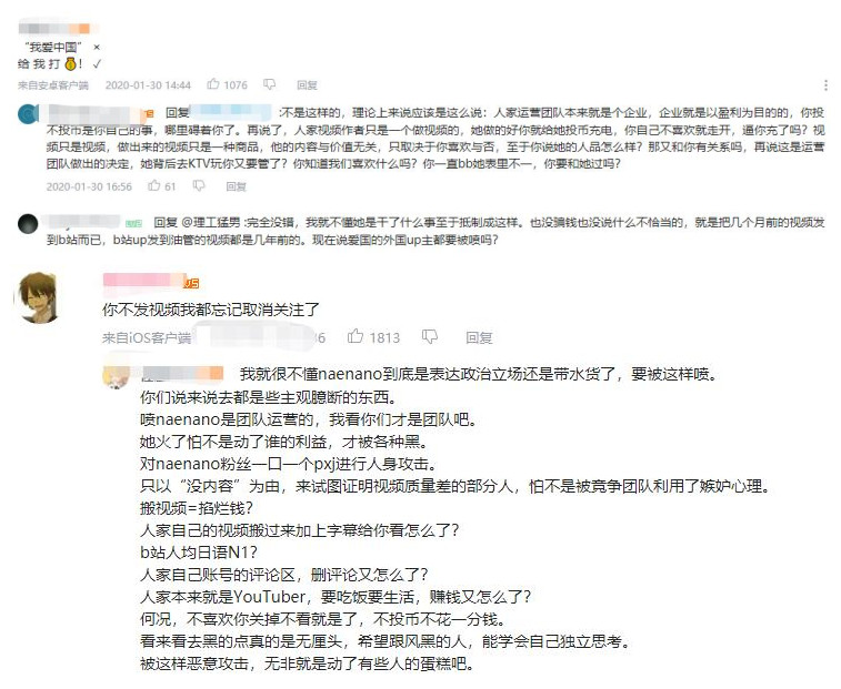 B站最受欢迎女孩回归！曾被230W人看起床，如今换装仅11W播放