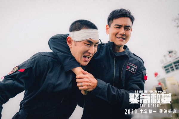 电影《紧急救援》撤档后什么时候上映 彭于晏王彦霖演绎热血救捞人