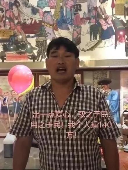 朱之文捐“巨款”背后:喝稀饭啃馒头,成名被嘲讽也不曾忘本