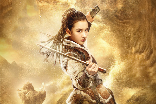 王俊凯为什么演山海经之上古密约 被调侃这是北电任务剧