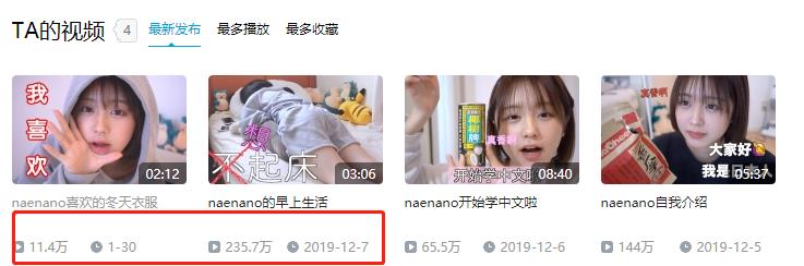 B站最受欢迎女孩回归！曾被230W人看起床，如今换装仅11W播放