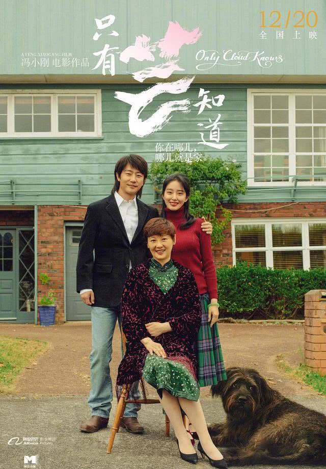 《只有芸知道》杨采钰上镜太好看！红色长裙高贵典雅，气质优美