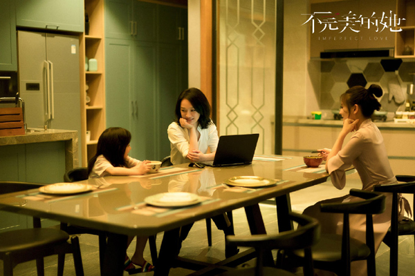 《不完美的她》评价怎么样 豆瓣评分过低又被曝台词抄袭口碑崩了