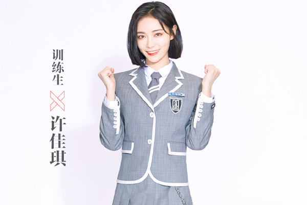 许佳琪为什么叫kiki 参加青春有你2成C位有力竞争者