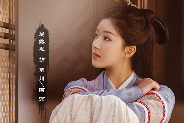 《三千鸦杀》覃川是阿满吗 帝女燕燕为复仇改头换面