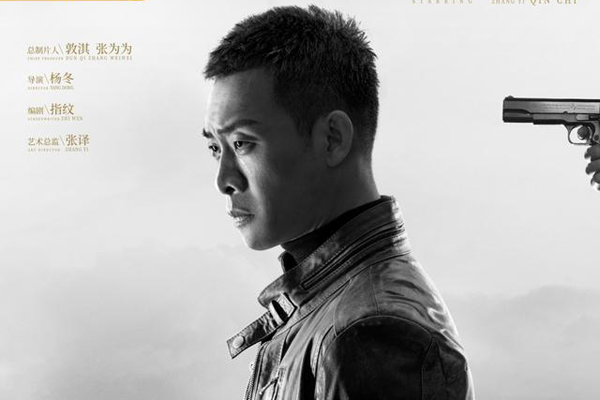 网剧重生秦驰陈蕊胡一彪什么关系 是敌是友海报拼图耐人寻味