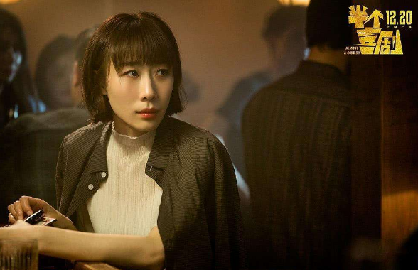 1000万成本票房近2亿,这位角儿才是奇女子