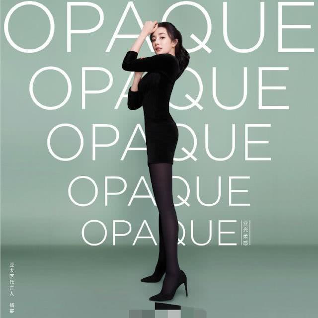 杨幂真“人间水蜜桃”！黑色紧身衣打造3D立体感，一般人驾驭不住