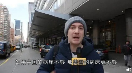 美国累计确诊病例破百遭肺炎流感双暴击 美国流感死亡人数最新数据