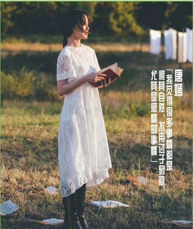 唐嫣婚后首曝清新写真 眼神透着娇俏少女感满满