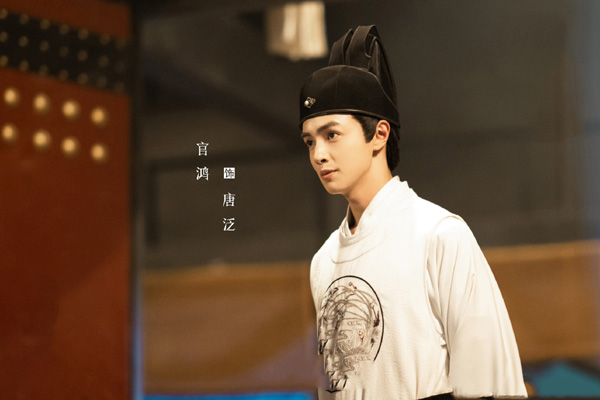 《成化十四年》唐泛结局是什么 和隋州共同破案被调侃是CP