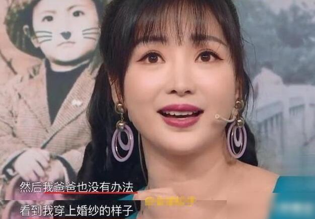 柳岩为什么没以前火了 上节目谈爸爸令人泪目 最新消息现状曝光
