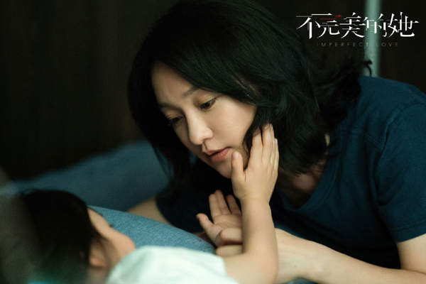 《不完美的她》评价怎么样 豆瓣评分过低又被曝台词抄袭口碑崩了