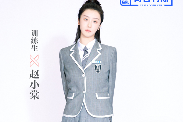 《青春有你2》赵小棠是什么学校毕业的 和虞书欣相爱相杀组CP