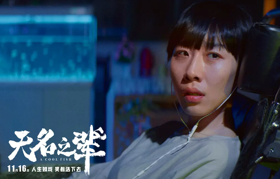 1000万成本票房近2亿，这位角儿才是奇女子