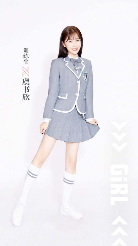 虞书欣穿“鳞片裙”魅惑至极，本以为是小萝莉一枚，没想到身材太有料