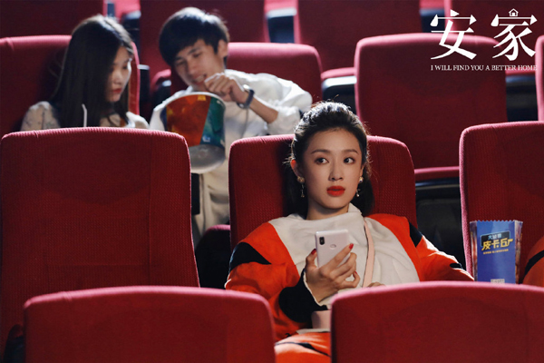 《安家》朱闪闪和王子健在一起了吗 互相喜欢结局两人或终成眷属