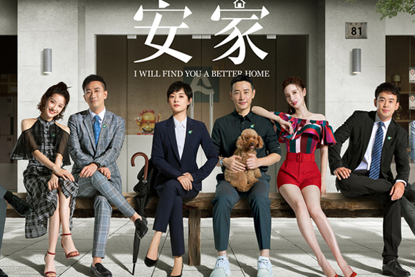 安家王子健的扮演者是谁 职场小白们的必学楷模