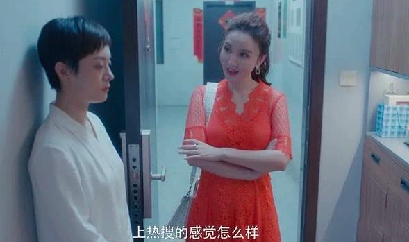 《安家》张乘乘扮演者张萌带资进组,为何却屈居女二?