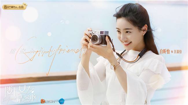 白昕怡个人资料是哪里人 长相甜美是富二代吗