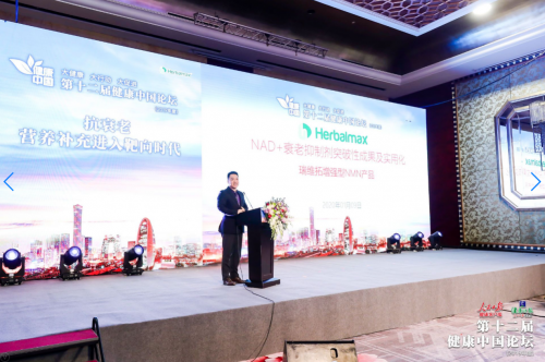 89万劳动人口流失,养老更加困难,瑞维拓NAD+前体NMN抗衰技术火爆