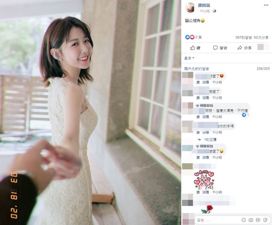 邵雨薇婚纱照泄老公视角 牵手神秘男真相曝光