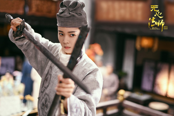 《无心法师3》柳玄鹄和岳绮罗是什么关系 后期将会彻底黑化