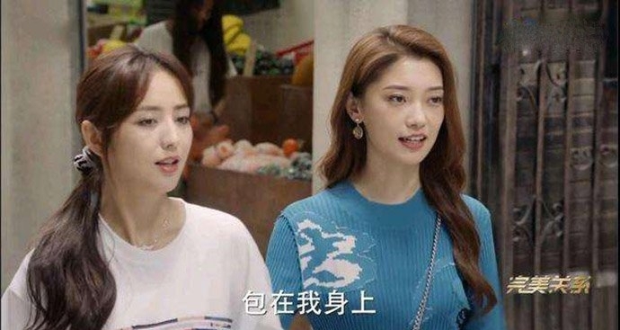《完美关系》演员表邦尼扮演者 田依桐角色介绍个人资料资料曝光