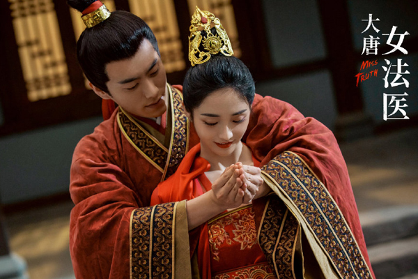 大唐女法医冉美玉怀的是谁的孩子 最后没能和萧颂在一起还黑化了