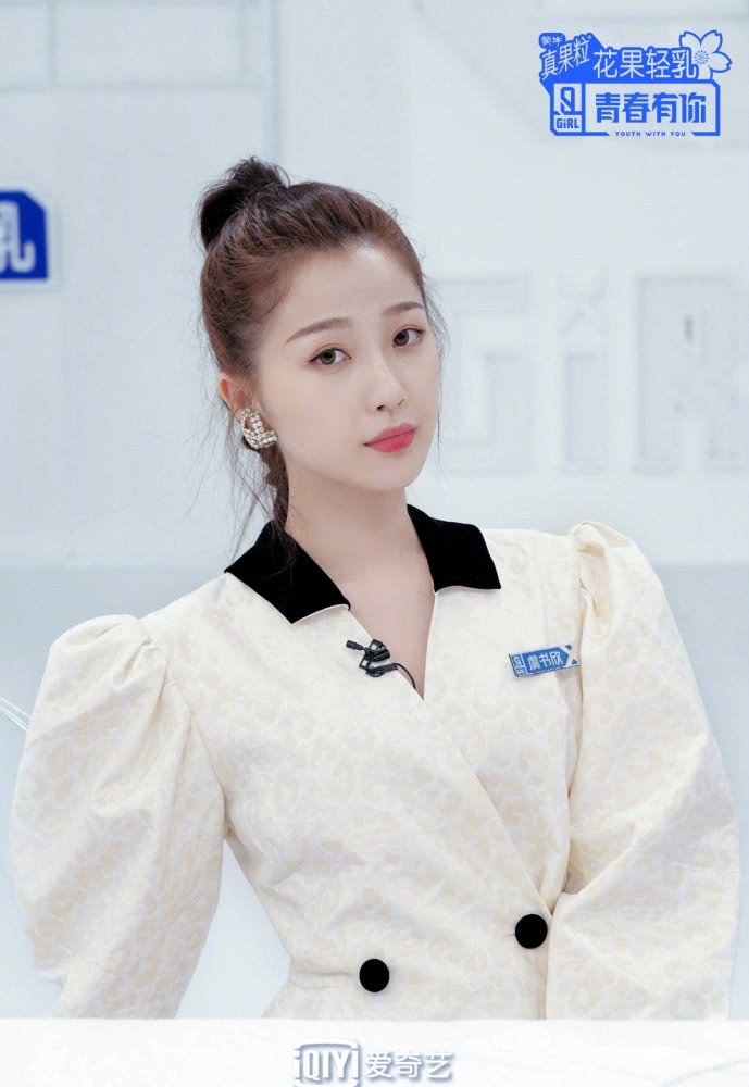 虞书欣青春有你初表演，她的话让导师难以开口，依然是那个爱撒娇的小作精