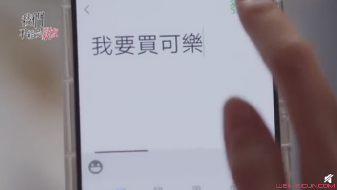 买可乐什么意思 此梗出处及意思曝光要注意别用错地方